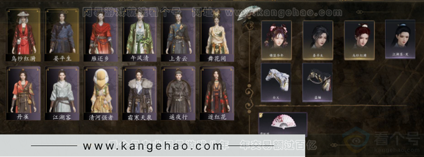 燕云十六声账号官服等级：95  风华值：7201 武林造诣：2.786鹅套装：舞花间/乌纱红漪/丹雀/上青云/午风清/雁还乡载具：白义发型：锦瑟华年武学：无名剑法95级/明川药典95级/九重春色75级/积矩九剑7...