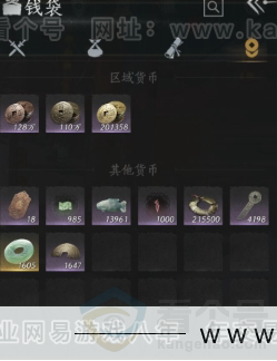 YYS31185燕云十六声账号详情图14 YYS31185燕云十六声账号详情图14