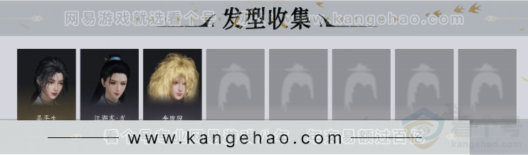YYS31185燕云十六声账号详情图7 YYS31185燕云十六声账号详情图7