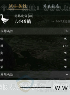 YYS31185燕云十六声账号详情图11 YYS31185燕云十六声账号详情图11