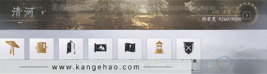 YYS31185燕云十六声账号详情图15 YYS31185燕云十六声账号详情图15