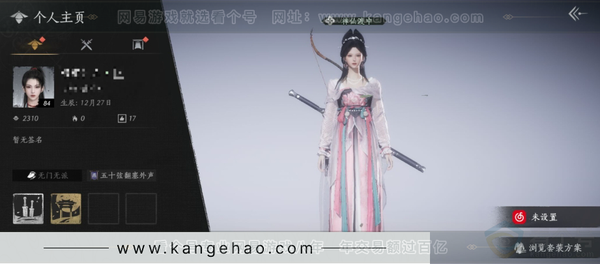 燕云十六声账号官服绝境，等级84，风华值2310，武林造诣1.448鹅，清河探索6级，开封探索4级，河西探索2级，套装数量3，坐骑数量1，战令等级62，套装:晏平生/清河强者/江湖客;载具:盗骊;必得绝世次数:袅...