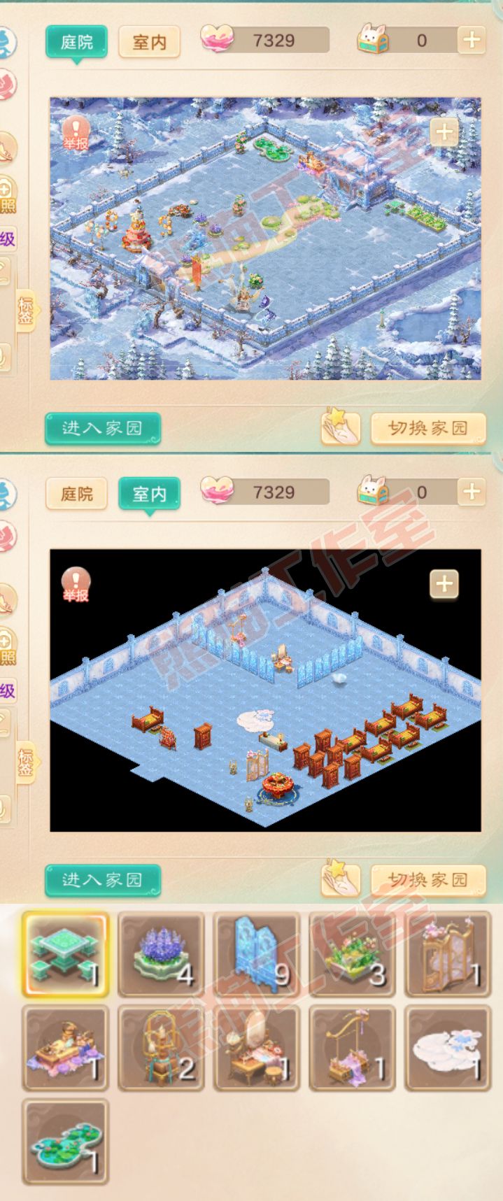 66000大话西游账号详情图9