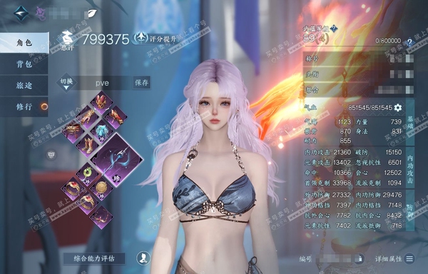 逆水寒手游账号踏北尘瑶光听雪官服瑶光听雪 女九灵 评分79.9W把酒临风称号 已用22天赏+1转盘外观 未用2颗绑定天赏 20W衣品 8.8W国色【5天霓染】逸夏浮澜-天籁闻歌-无常-春日序曲-绯月狼舞【转盘外观】曦光【天...