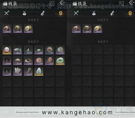 YYS31186燕云十六声账号详情图22