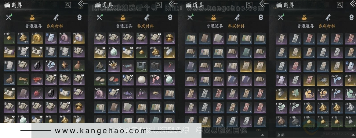 YYS31186燕云十六声账号详情图18