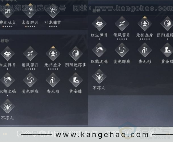YYS31186燕云十六声账号详情图24