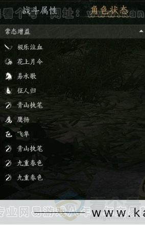 YYS31186燕云十六声账号详情图29