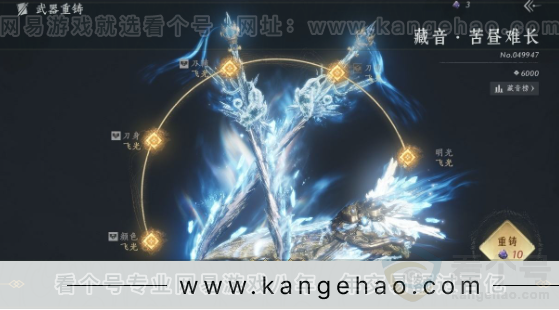 YYS31186燕云十六声账号详情图14