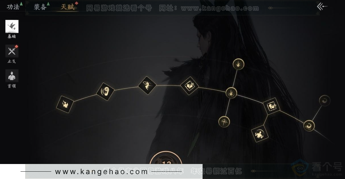 YYS31186燕云十六声账号详情图40