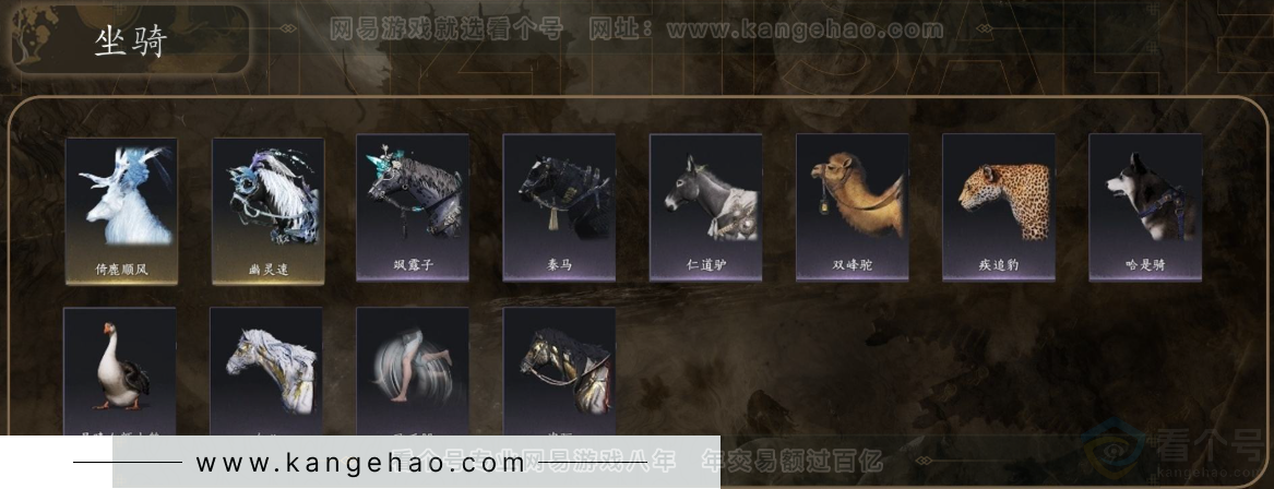 YYS31186燕云十六声账号详情图7