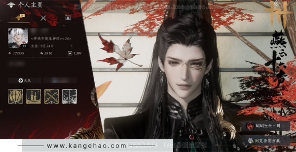 燕云十六声账号官服官服  男角色 等级：95 风华值：127999 武林造诣：2.931鹅 已用37八音窍  套装：乐神师延/无间无相/墨沉丹朱/红尘书/龙凤缠/西凉鬼啸/赤沙/阮郎归/金鳞阙/剑影藏心/风花雾/...