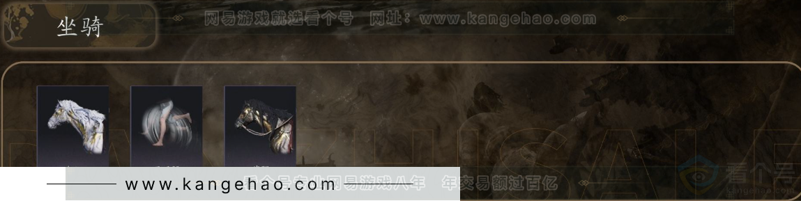 YYS31187燕云十六声账号详情图4 YYS31187燕云十六声账号详情图4