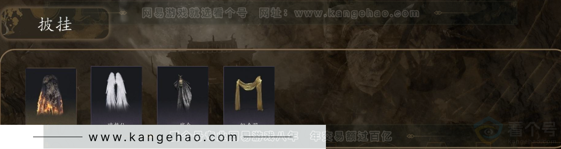 YYS31187燕云十六声账号详情图6 YYS31187燕云十六声账号详情图6