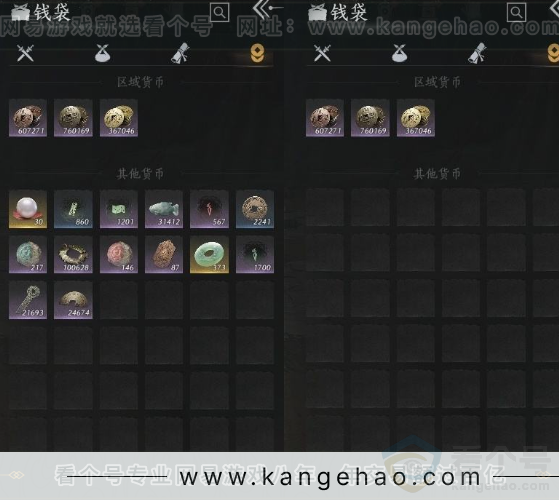 YYS31187燕云十六声账号详情图16 YYS31187燕云十六声账号详情图16