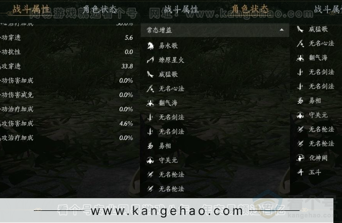 YYS31187燕云十六声账号详情图23 YYS31187燕云十六声账号详情图23