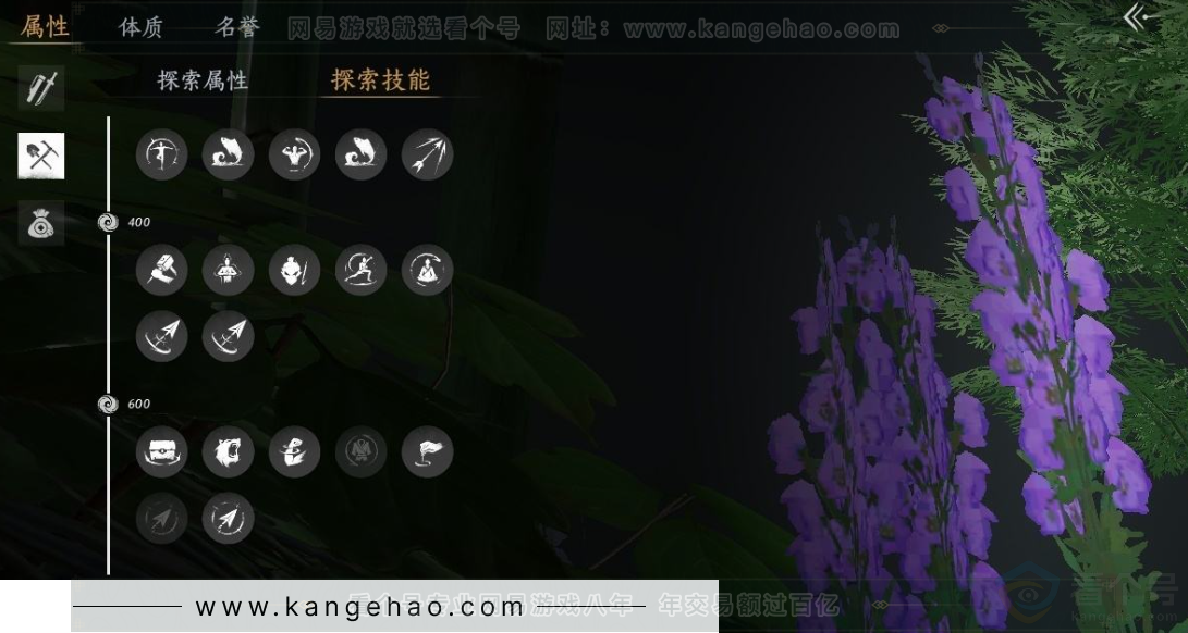 YYS31187燕云十六声账号详情图27 YYS31187燕云十六声账号详情图27