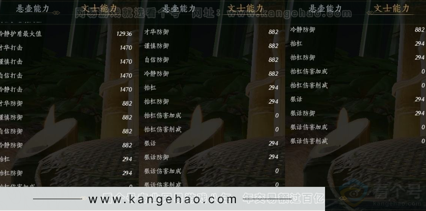 YYS31187燕云十六声账号详情图29 YYS31187燕云十六声账号详情图29