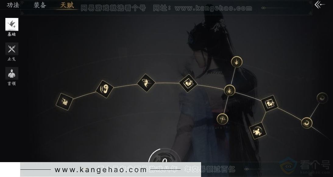 YYS31187燕云十六声账号详情图33 YYS31187燕云十六声账号详情图33