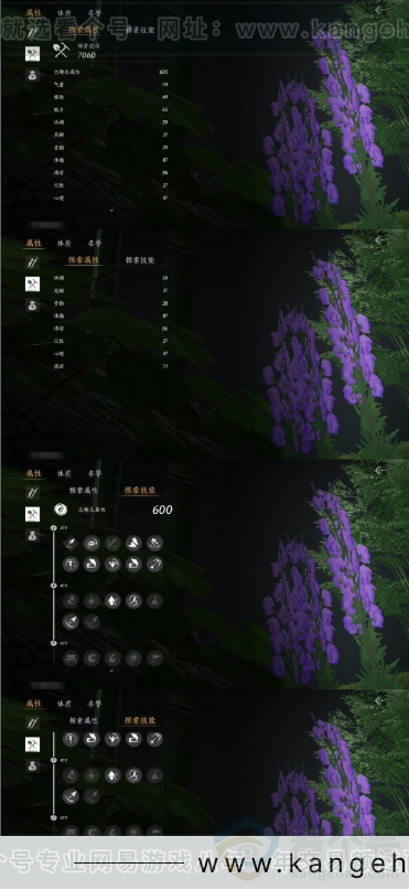 YYS31188燕云十六声账号详情图12 YYS31188燕云十六声账号详情图12
