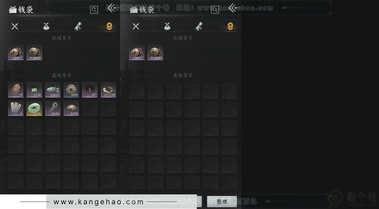 YYS31188燕云十六声账号详情图7 YYS31188燕云十六声账号详情图7