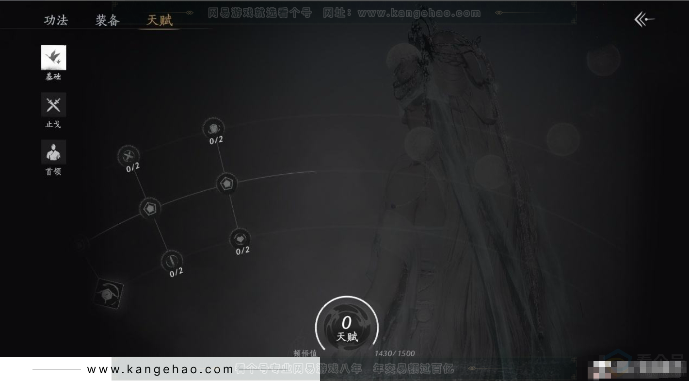 YYS31188燕云十六声账号详情图15 YYS31188燕云十六声账号详情图15