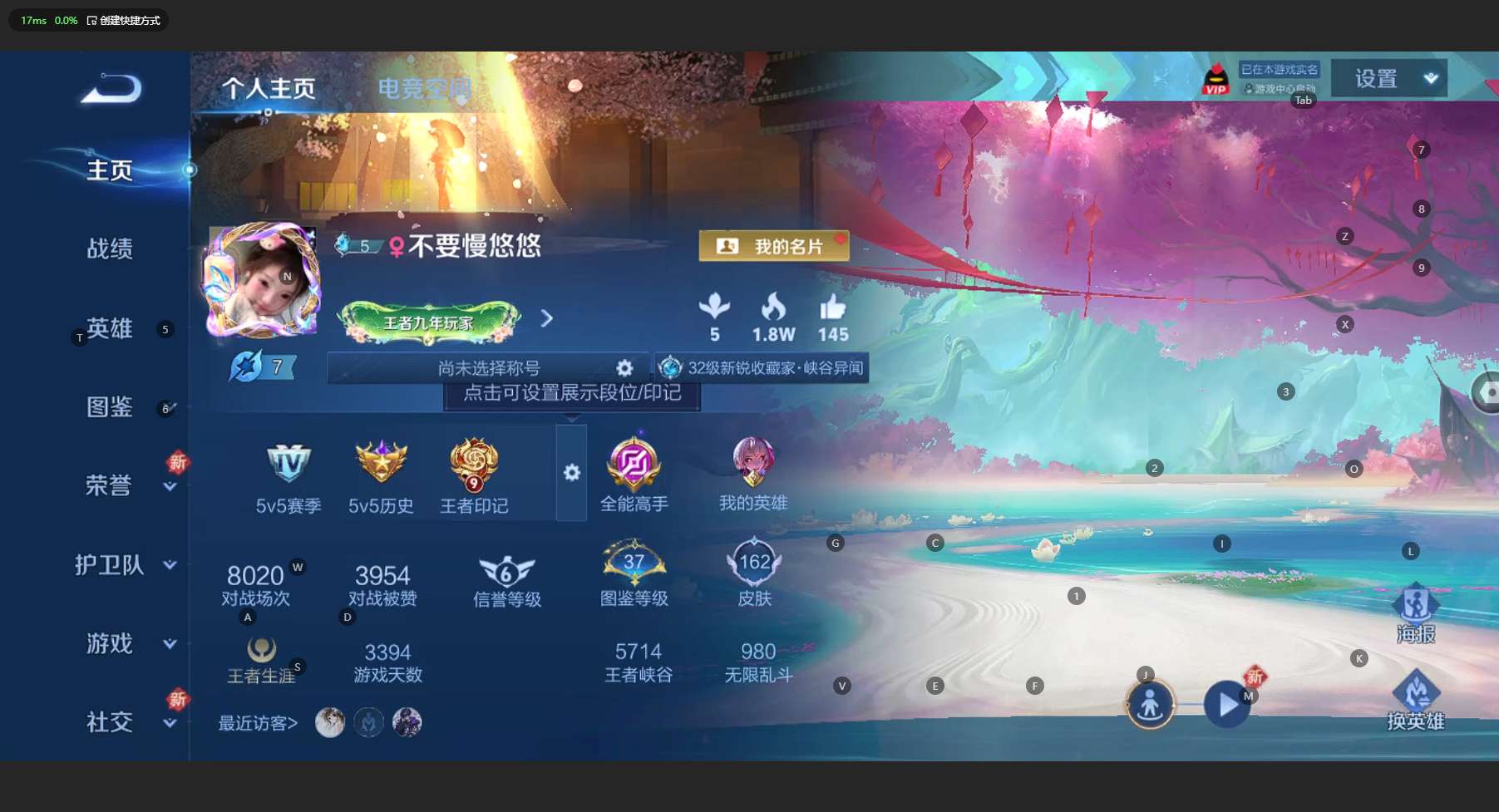 WZ3200159王者荣耀账号详情图6 WZ3200159王者荣耀账号详情图6