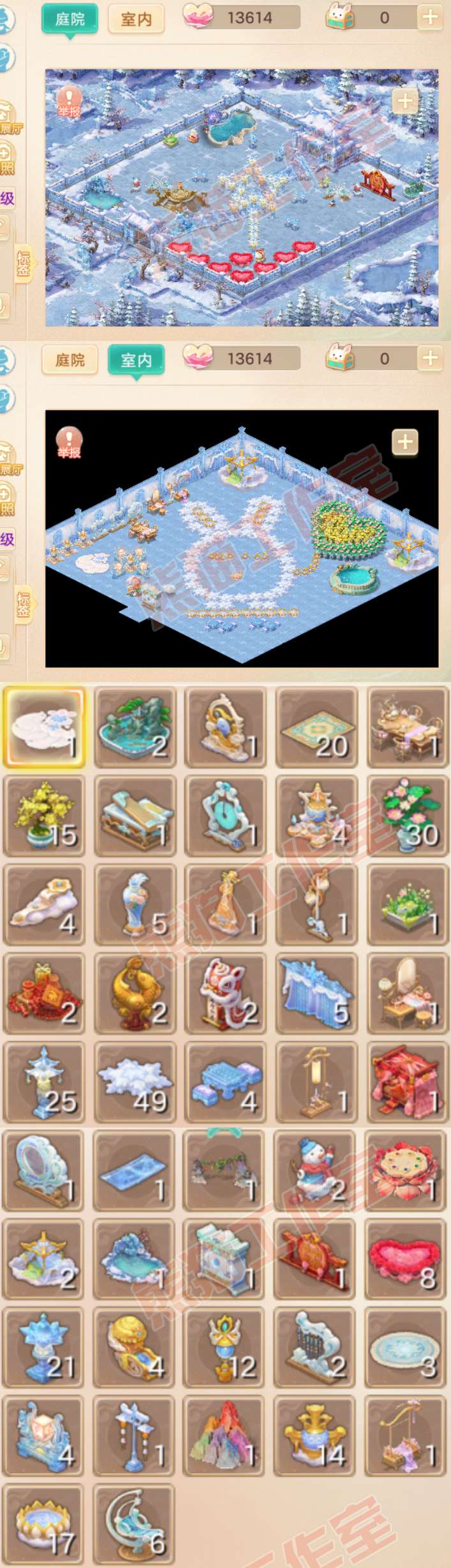 34960大话西游账号详情图11