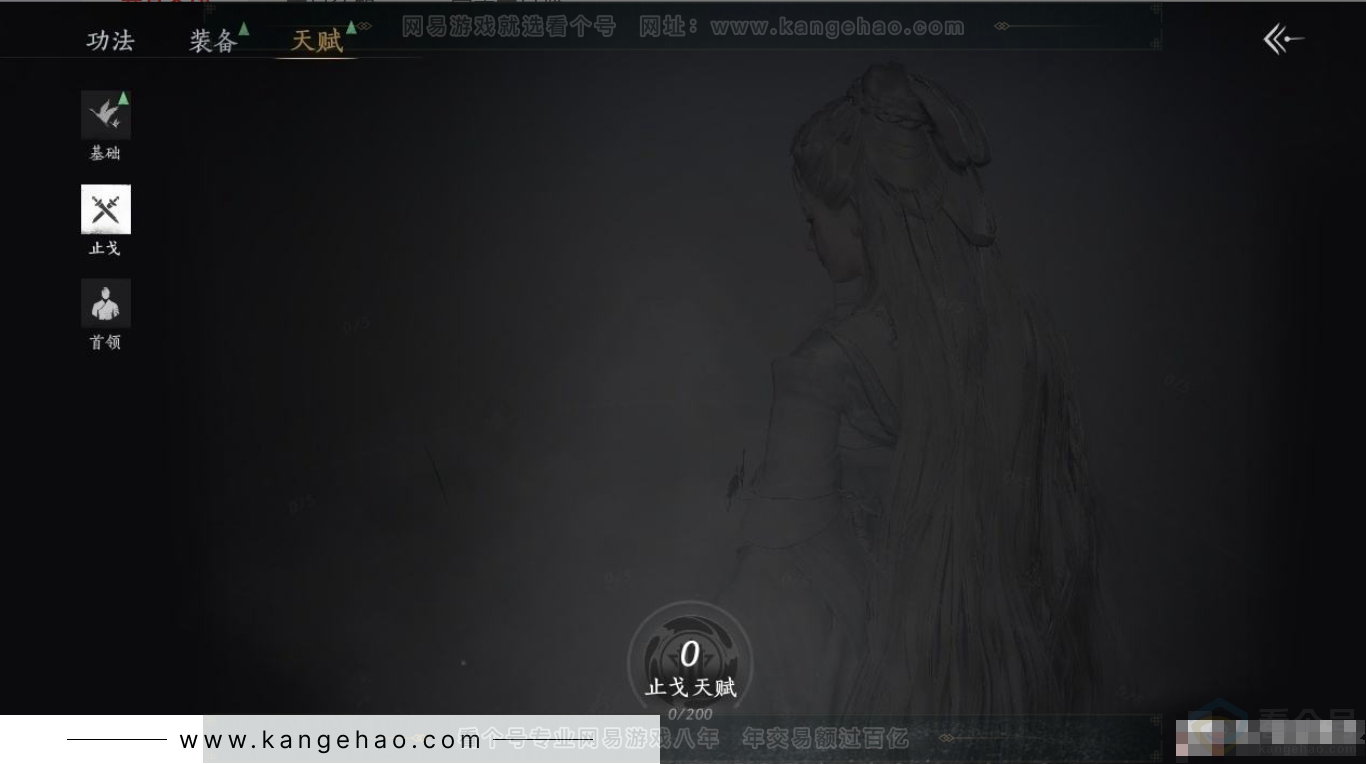 YYS31189燕云十六声账号详情图17