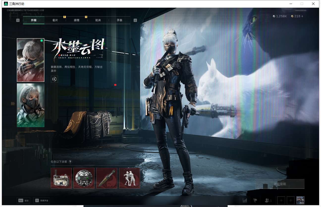 SJZ310432三角洲行动账号详情图3 SJZ310432三角洲行动账号详情图3