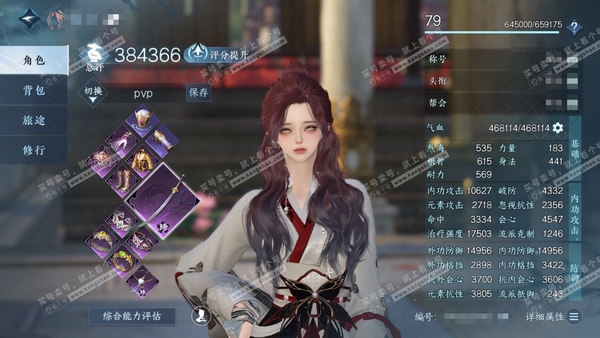 逆水寒手游账号逐中原应看千秋官服应看千山 女素问 称号放歌清宵 评分38.4w 衣品9.4w 国色1.8w  共1已用天赏 【天赏发型】白鹿谣 付费时装多多 有绝版服装青玉引 2满阶绝技 内功打造详细请看图 10级庄园  ...