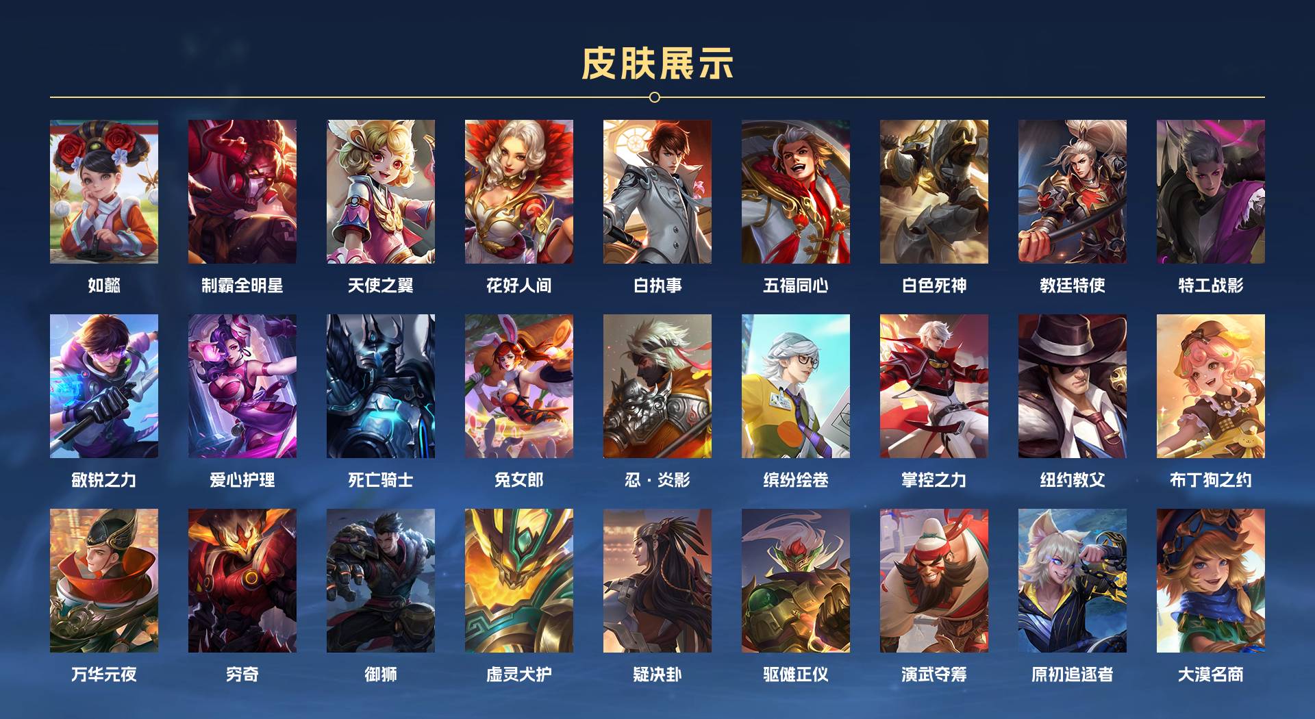 WZ3199941王者荣耀账号详情图5 WZ3199941王者荣耀账号详情图5