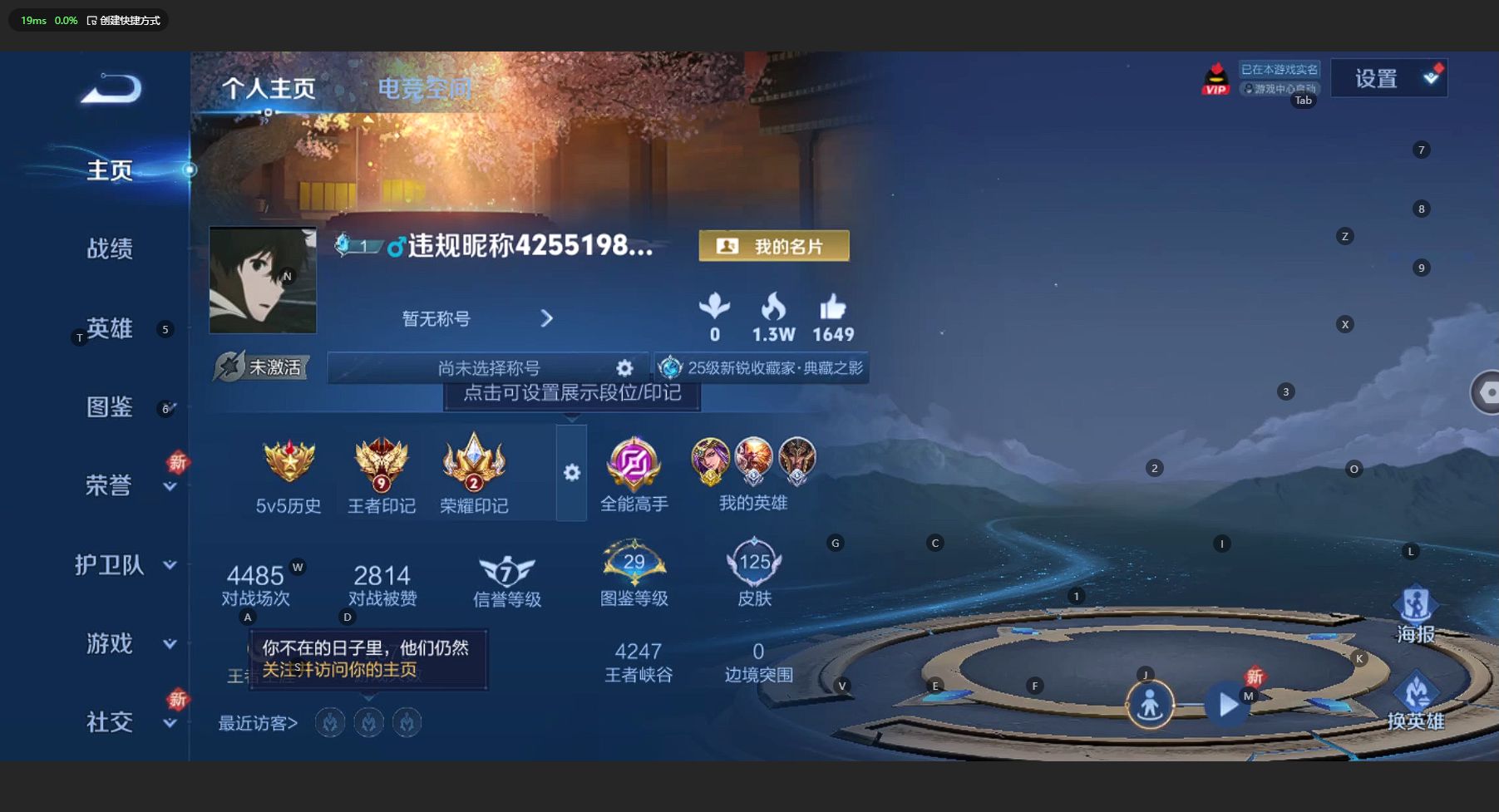 WZ3200202王者荣耀账号详情图5 WZ3200202王者荣耀账号详情图5
