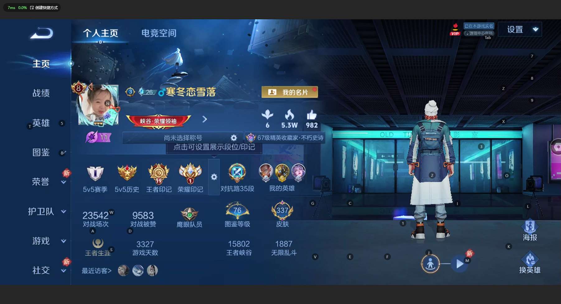 WZ3200204王者荣耀账号详情图11 WZ3200204王者荣耀账号详情图11