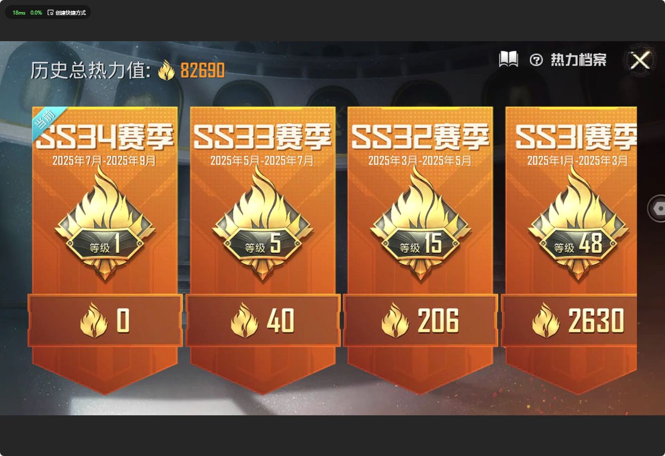 HP3283885和平精英账号详情图11 HP3283885和平精英账号详情图11