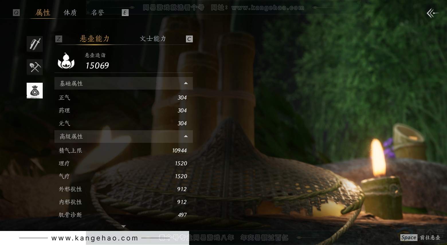 YYS31191燕云十六声账号详情图36 YYS31191燕云十六声账号详情图36