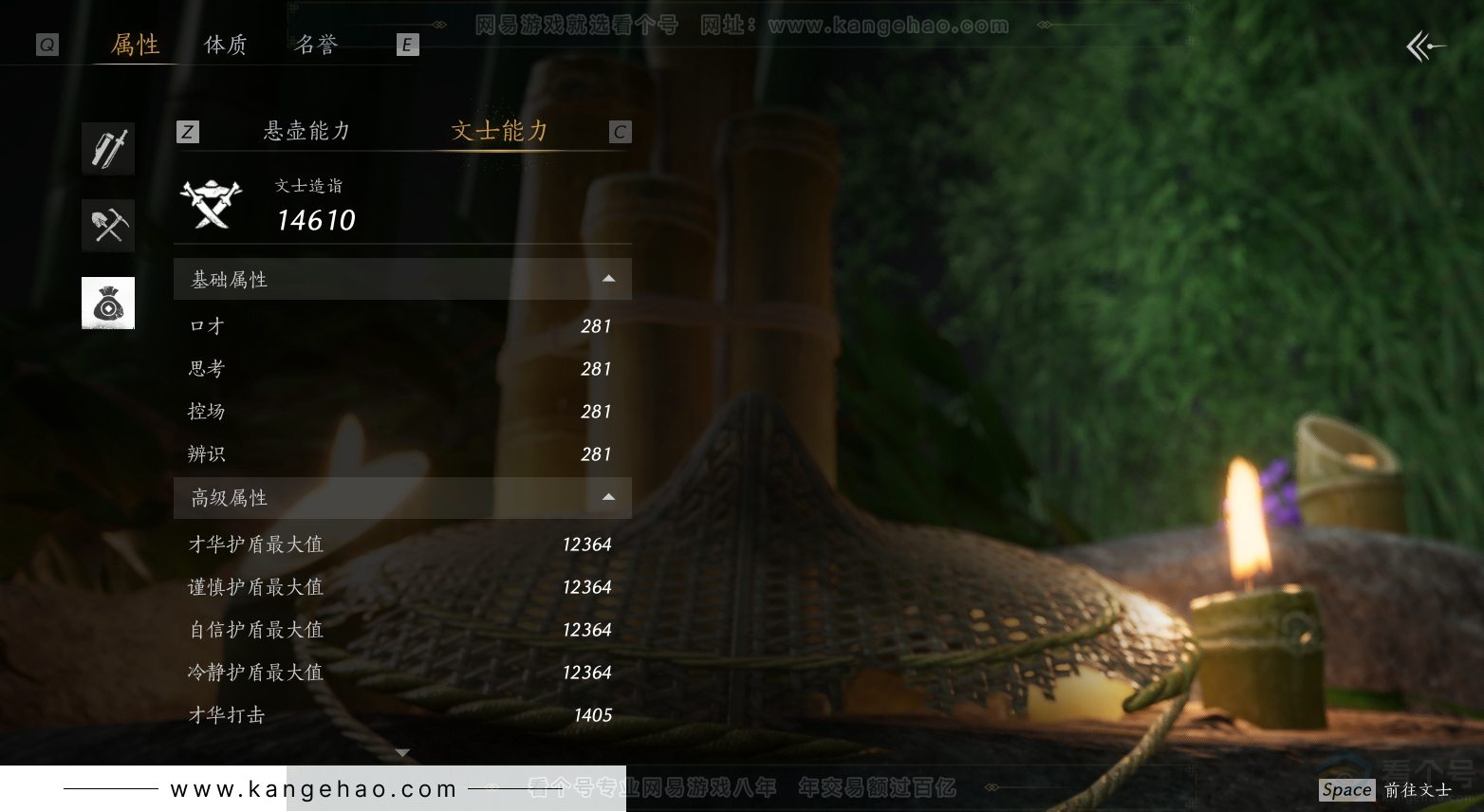 YYS31191燕云十六声账号详情图37 YYS31191燕云十六声账号详情图37