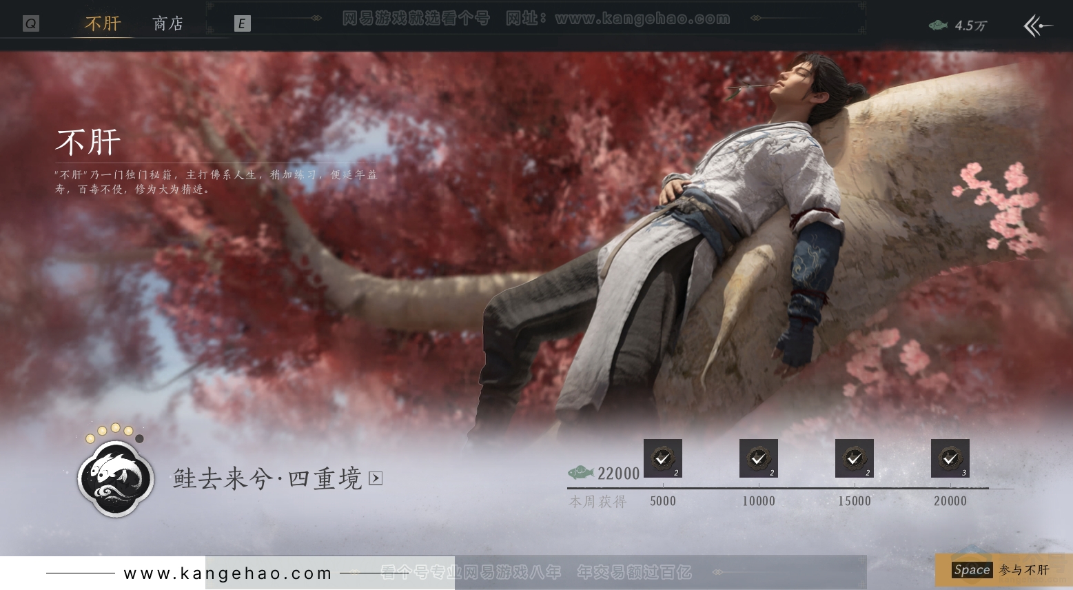 YYS31191燕云十六声账号详情图38 YYS31191燕云十六声账号详情图38