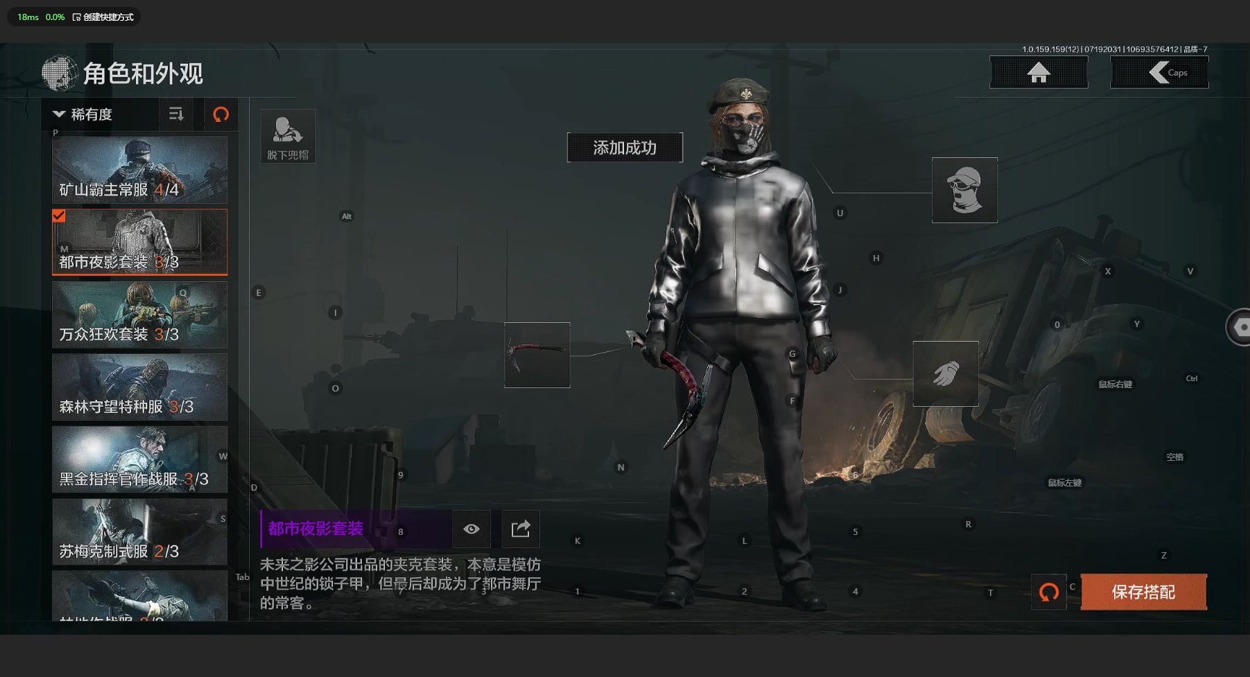 AQ33394暗区突围账号详情图4 AQ33394暗区突围账号详情图4