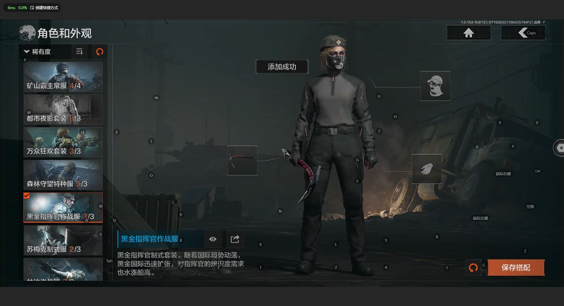 AQ33394暗区突围账号详情图7 AQ33394暗区突围账号详情图7