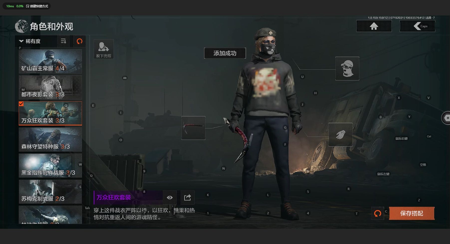 AQ33394暗区突围账号详情图5 AQ33394暗区突围账号详情图5