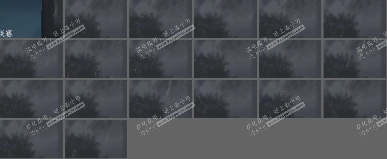NSH317971逆水寒手游账号详情图22 NSH317971逆水寒手游账号详情图22