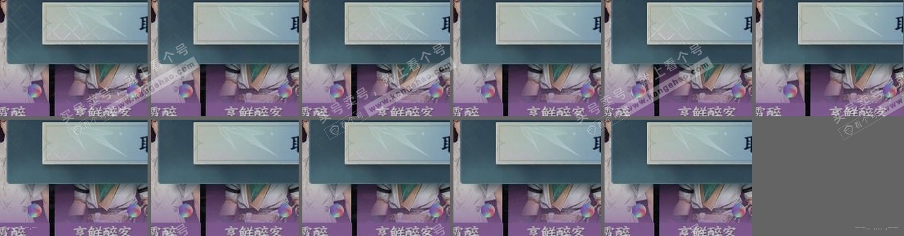 NSH317971逆水寒手游账号详情图23 NSH317971逆水寒手游账号详情图23