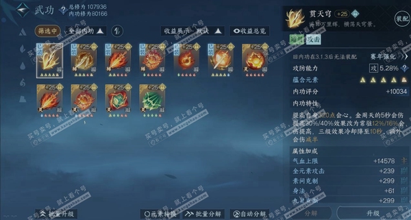 逆水寒手游账号决南岭一蓑烟雨职业
血河
区服
决南岭|一蓑烟雨
账号类型
手机账号
已使用天赏石
18
未使用天赏石
0
限定纹玉额度
624
角色等级
82
评分
463547
衣品
22172
国色值
84140
换绑...