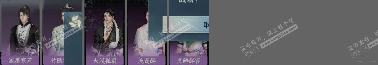 NSH317971逆水寒手游账号详情图31 NSH317971逆水寒手游账号详情图31
