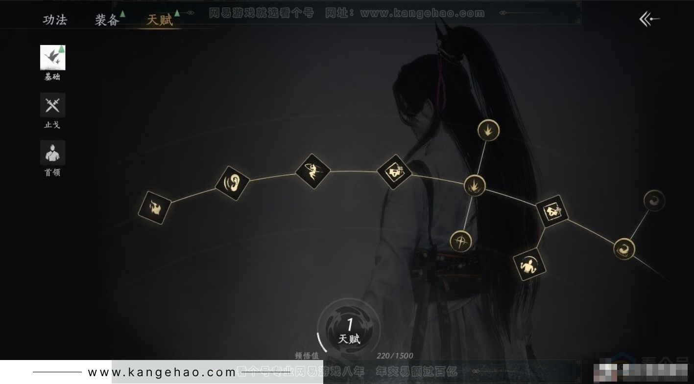 YYS31192燕云十六声账号详情图17 YYS31192燕云十六声账号详情图17