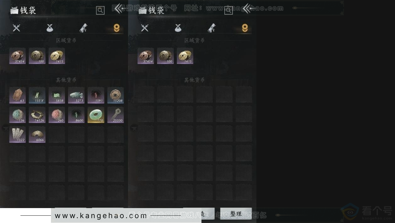 YYS31192燕云十六声账号详情图9 YYS31192燕云十六声账号详情图9
