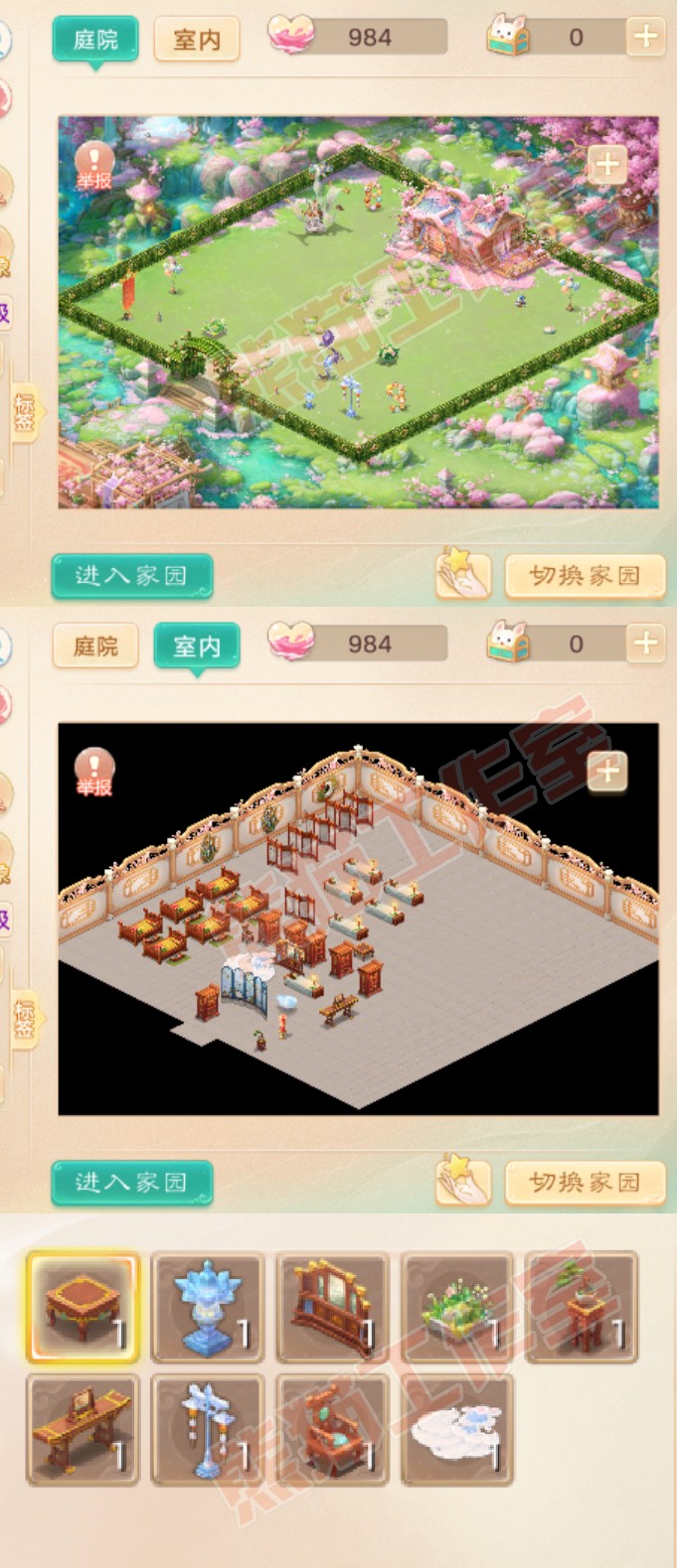 F6952大话西游账号详情图8