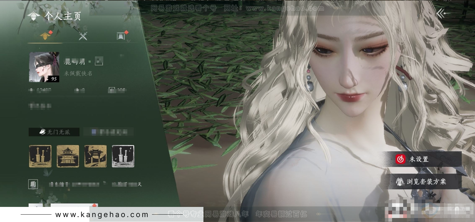 YYS31193燕云十六声账号详情图4 YYS31193燕云十六声账号详情图4