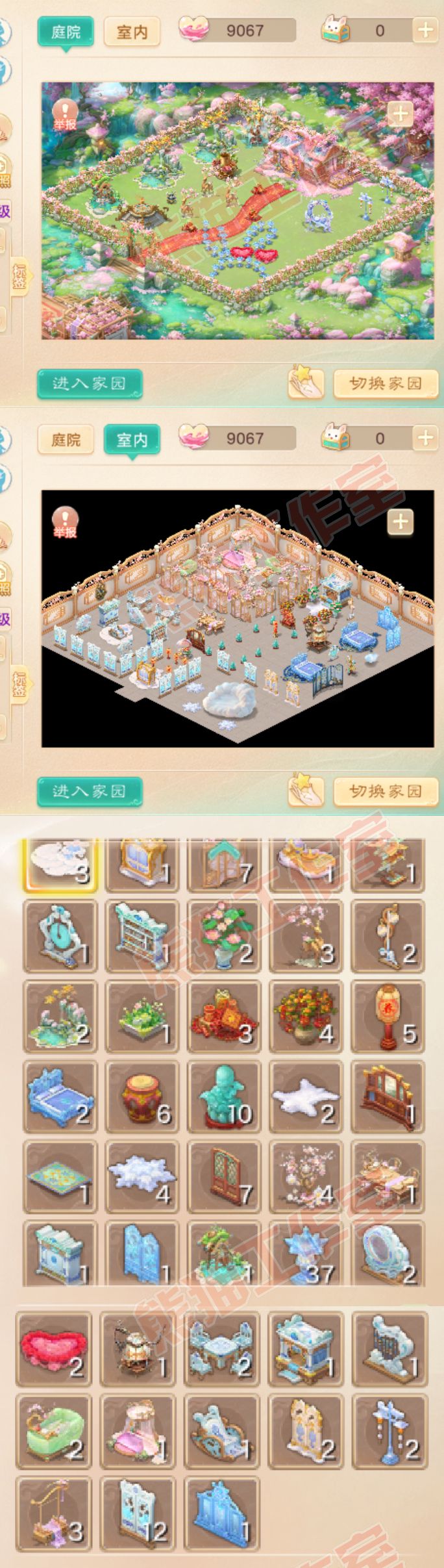 93387大话西游账号详情图9 93387大话西游账号详情图9